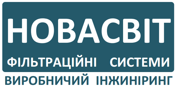 Novasvit - Інноваційні технології фільтрації, інжиніринг.